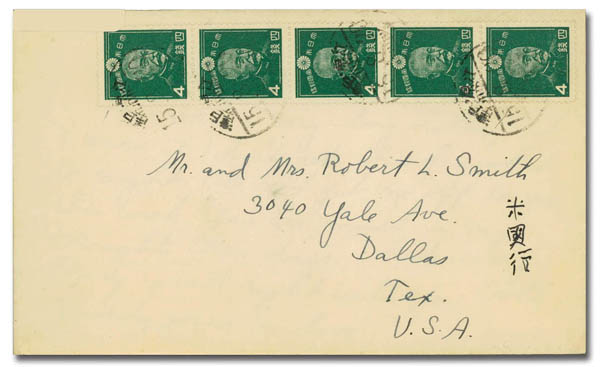 額装済/Hall d　Ambassade 1924/マレット Cherrystone Auctions Sale - 0623 Page 13