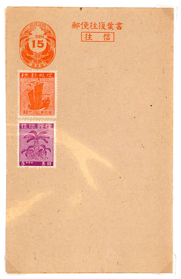 リュウスケフィン付 Daniel F. Kelleher Auctions, LLC Sale - 705 Page 15