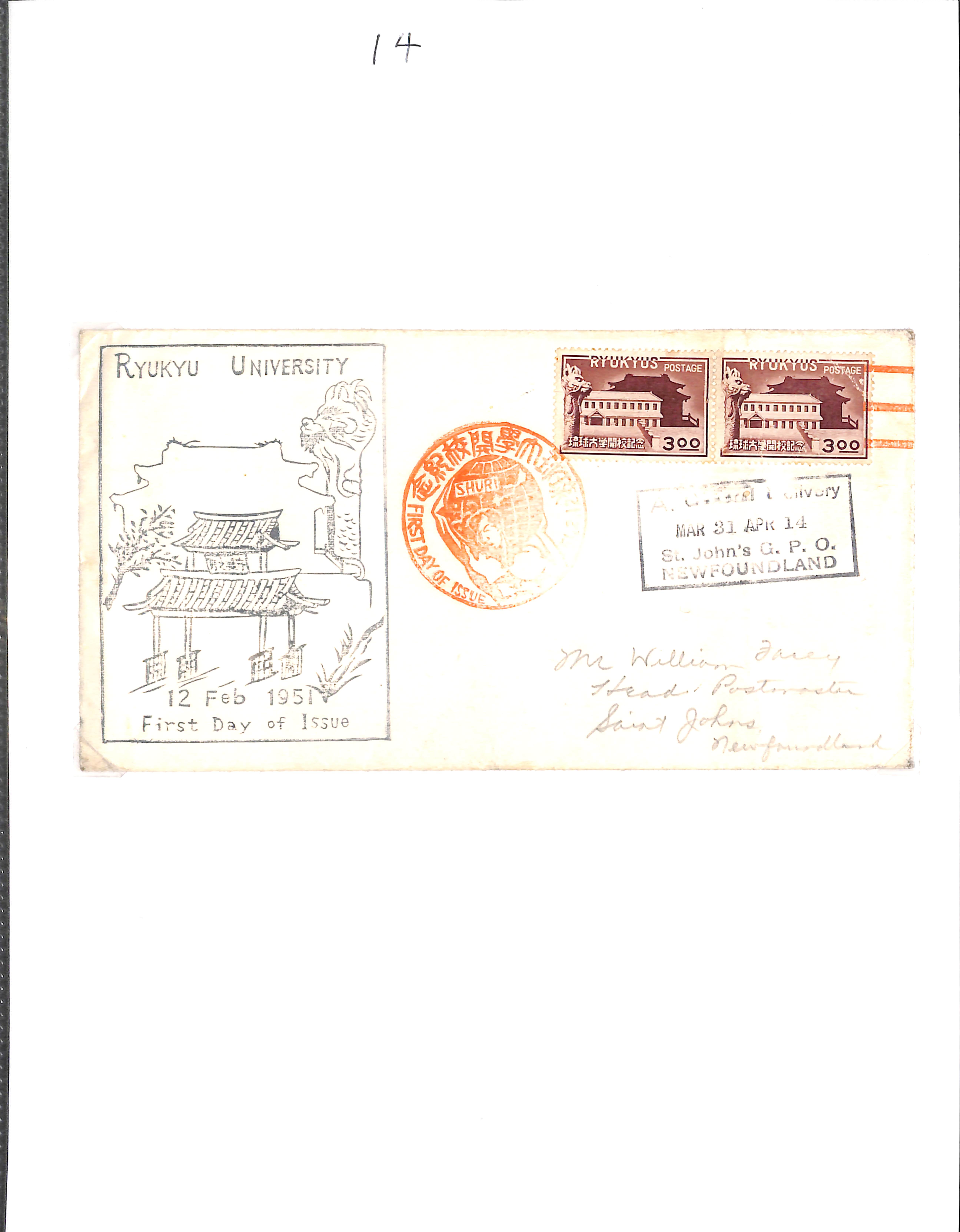 Daniel F. Kelleher Auctions, LLC Sale - 705 Page 15