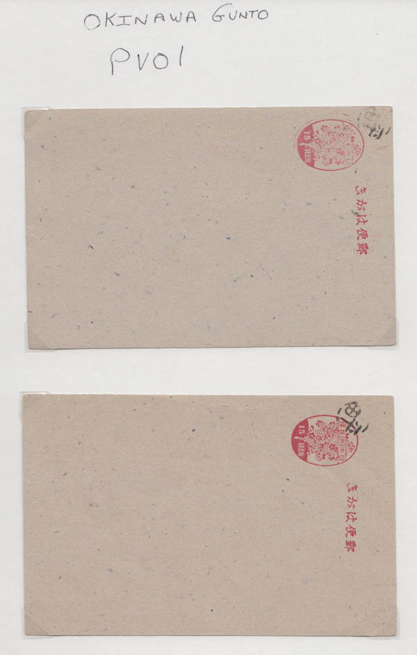 リュウスケフィン付 Daniel F. Kelleher Auctions, LLC Sale - 705 Page 15